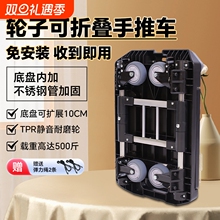 小推车超轻便拉杆拖车折叠轮平板车便携快递手拉车家用搬运拉货车
