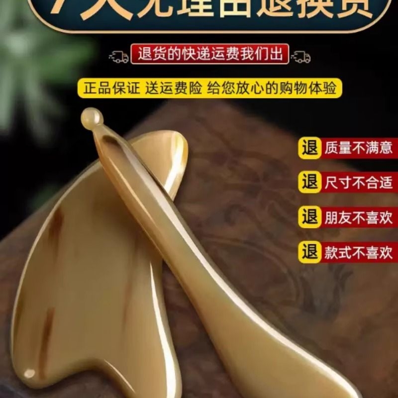 水牛角刮痧板正品全身通用面部脸部专用刮脸板提拉眼部拔筋棒按摩