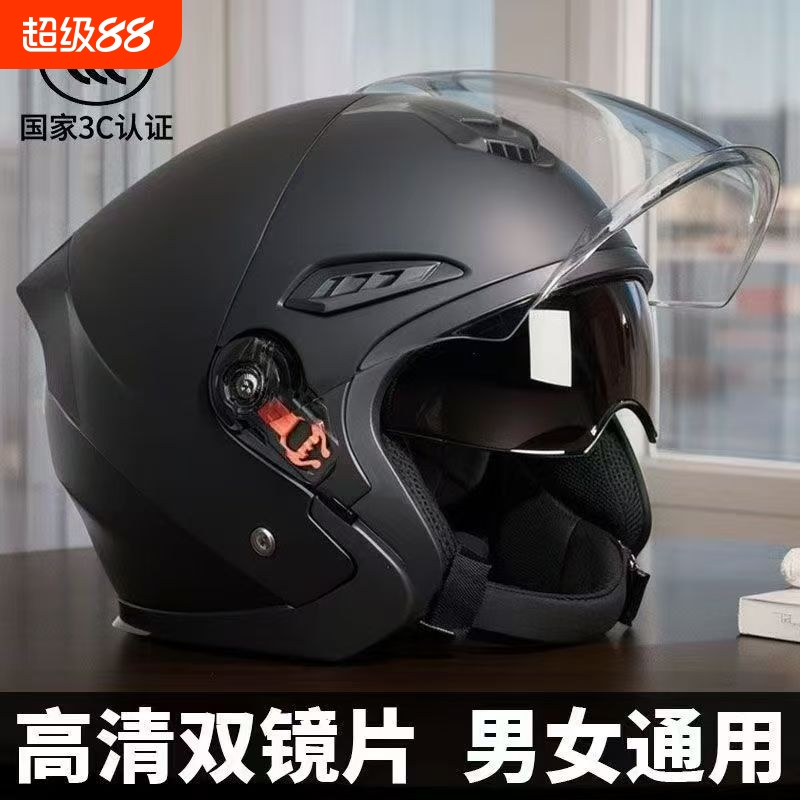 双镜款交警推荐防晒防风抗寒保暖