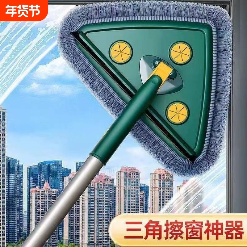 大三角擦玻璃神器家用擦天花板墙面屋顶可夹纸除尘掸懒人软毛拖把,家庭/个人清洁工具,玻璃清洁器,淘宝优惠券,粉丝福利购,淘宝优惠卷