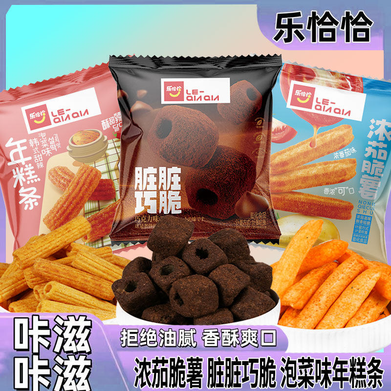 【买20包送20包】到手40大包巧克力脆番茄味浓茄脆薯儿童膨化食品,零食/坚果/特产,膨化食品,淘宝优惠券,粉丝福利购,淘宝优惠卷