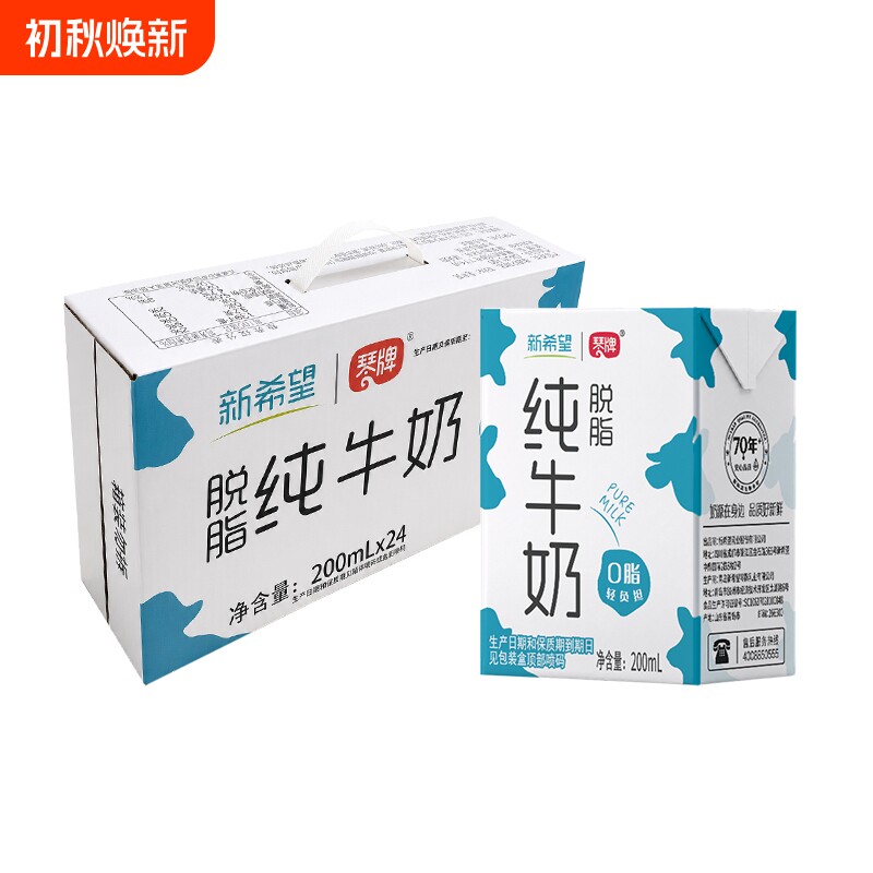 新希望脱脂纯牛奶0脂轻负担图片
