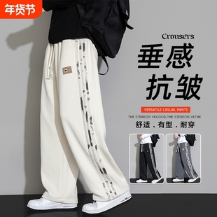 加绒加厚卫裤男士秋冬季宽松直筒裤子男款阔腿运动休闲长裤子垂感