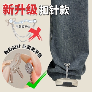 裤脚防拖地神器裤太长改短调节扣松紧纽扣饰品DIY裤腿扣针多规格