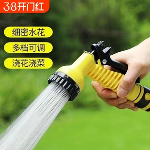 洗车水枪家用高压喷头水管软管喷枪菜园林浇花浇水神器庭院冲洗地