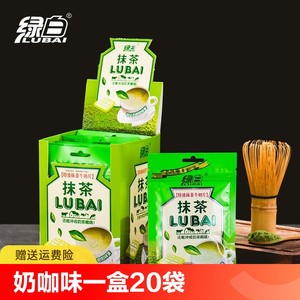 绿白干吃奶片多种口味