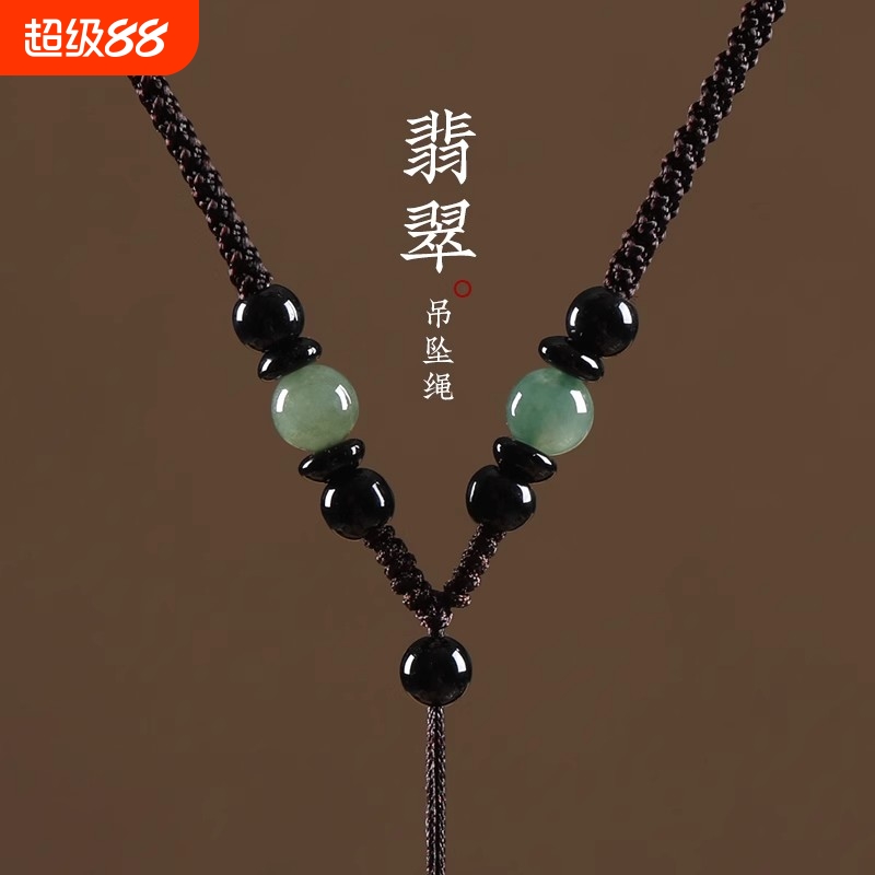 手工编织翡翠项链绳黄金挂件绳平安扣玉吊坠挂绳玉佩佛绳子红绳