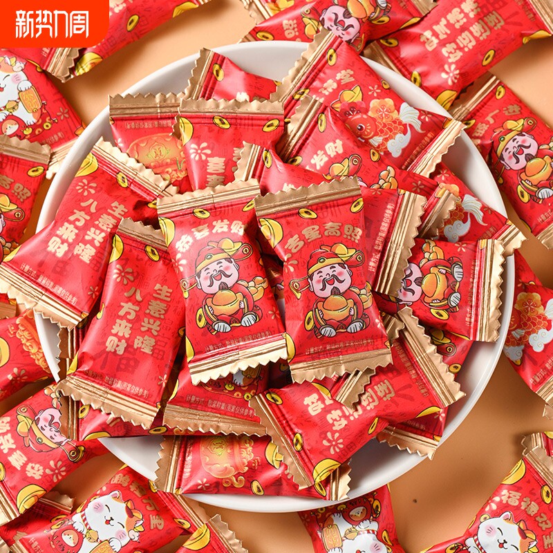 牛奶糖结婚喜糖乔迁回礼婚庆过新年货喜庆糖果小零食批发牛轧糖