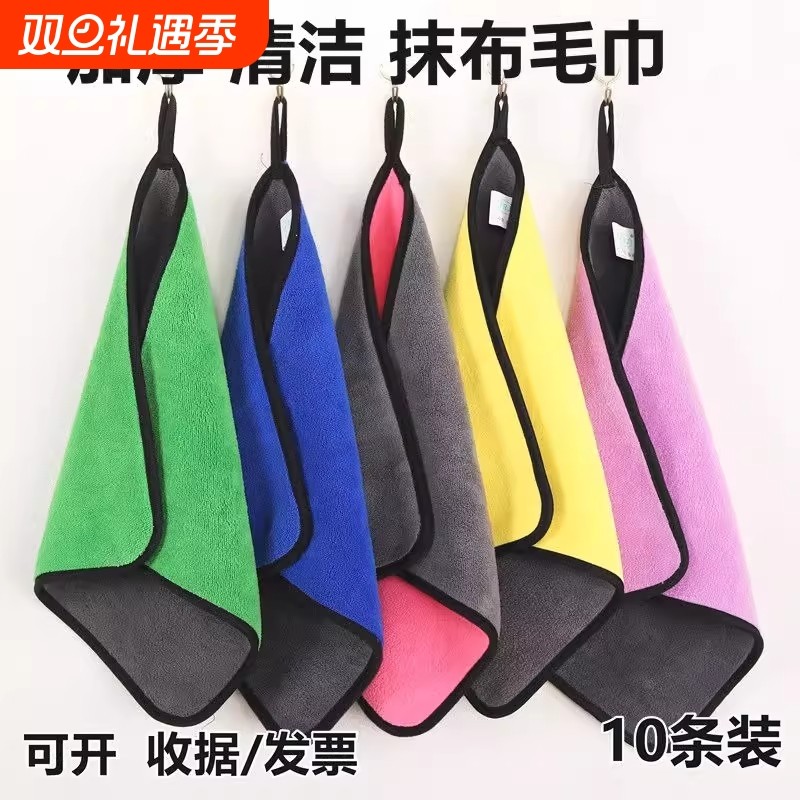 抹布厨房专用吸水不易掉毛去油擦桌子灶台保洁毛巾饭店洗碗擦桌布
