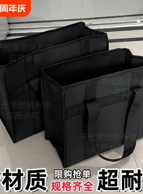 手提收纳包特厚帆布维修工具包黑色耐磨学生包大容量电工包耐用
