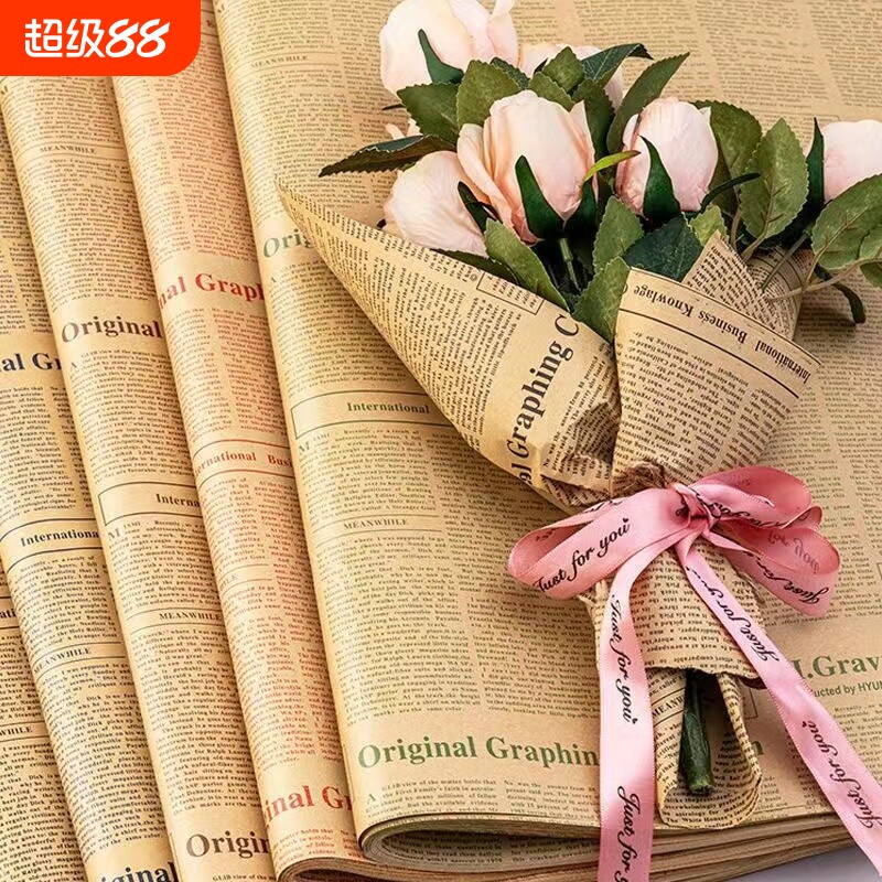 牛皮包装纸花束鲜花礼物纸儿童生日礼品盒材料包礼盒复古书皮纸英文花纸大尺寸包书纸礼品纸批发包花丝带
