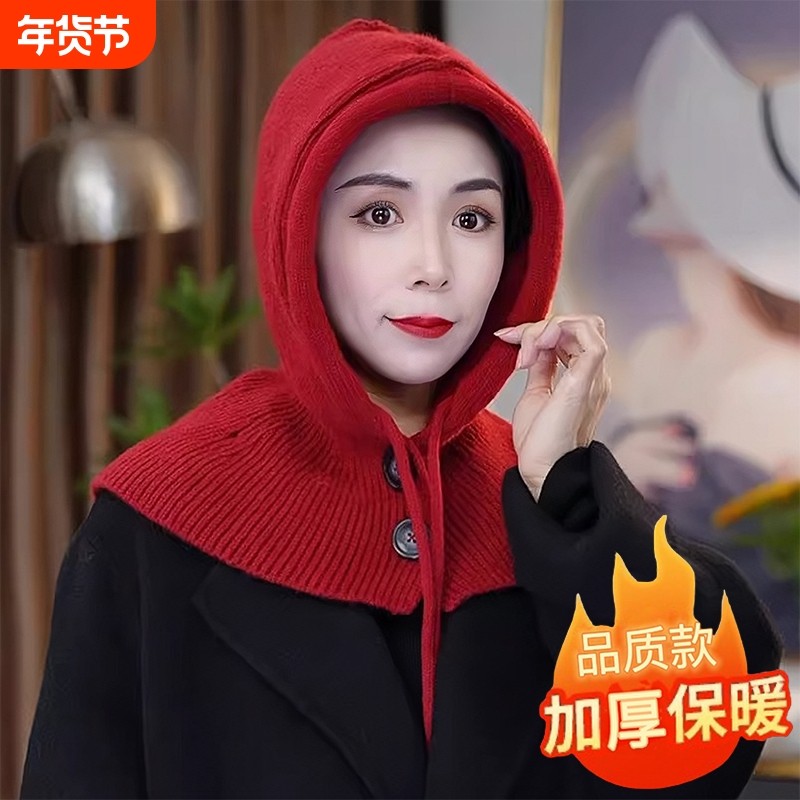 2026秋冬新款针织保暖帽子围脖一体加厚多功能帽纯色百搭防风围巾,服饰配件/皮带/帽子/围巾,帽子,淘宝优惠券,粉丝福利购,淘宝优惠卷