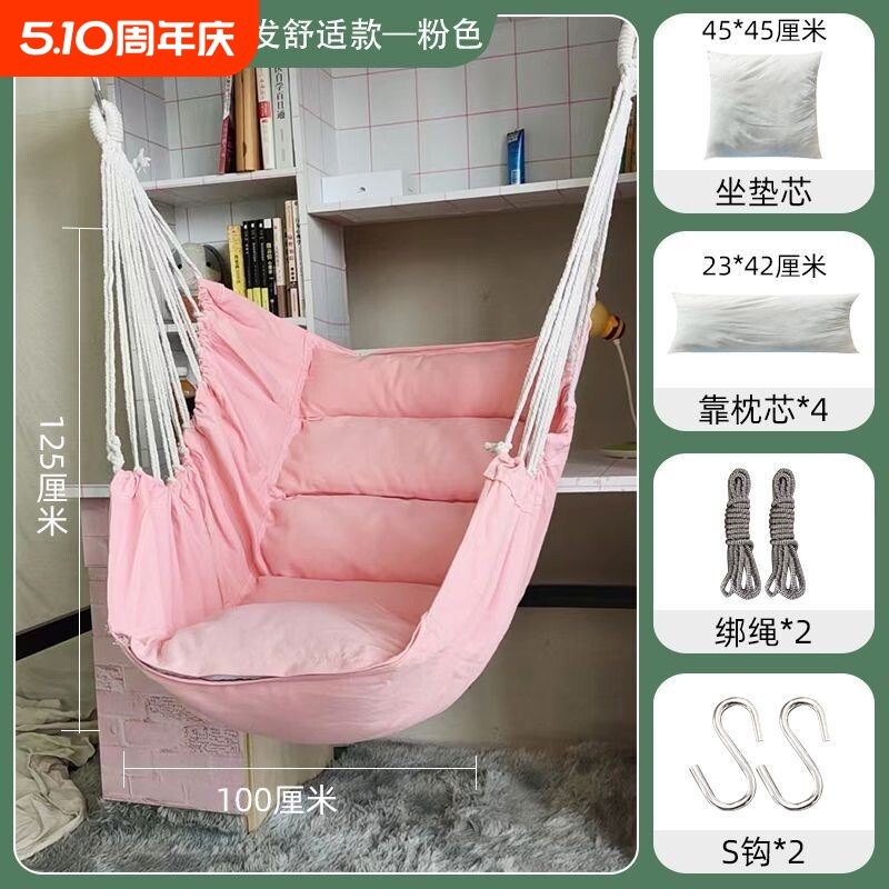 荡秋千儿童秋千户外吊床室内家用单杠宝宝庭院软板摇篮椅防侧翻