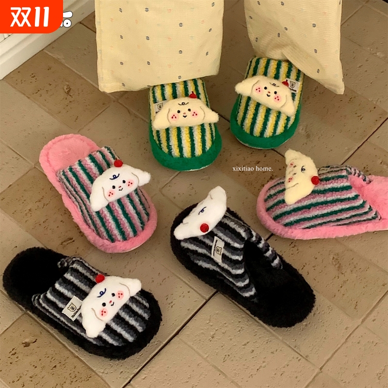 细细条樱桃小狗撞色条纹毛毛鞋