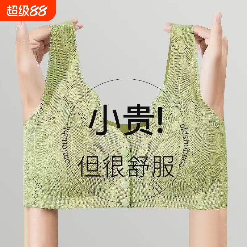 新款爆款前开扣妈妈聚拢防下垂女士文胸大码背心式无痕内衣女固定