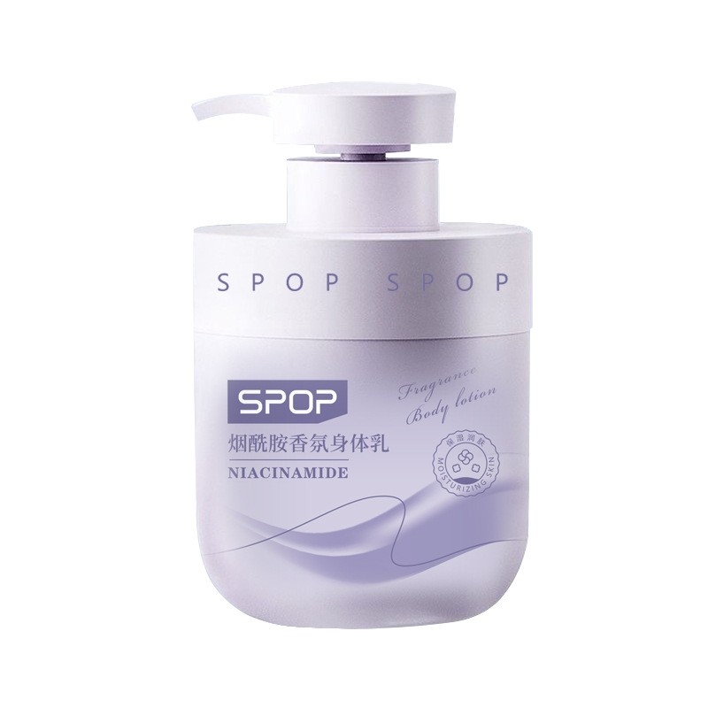 玫瑰精油香氛身体乳保湿滋润清新留香全身润肤乳秋冬正品多规格