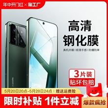 适用小米14钢化膜13pro手机膜xiaomi12全屏米10青春11ultra新款4g保护por至尊m10s版civi3高清9se刚8贴膜mix4