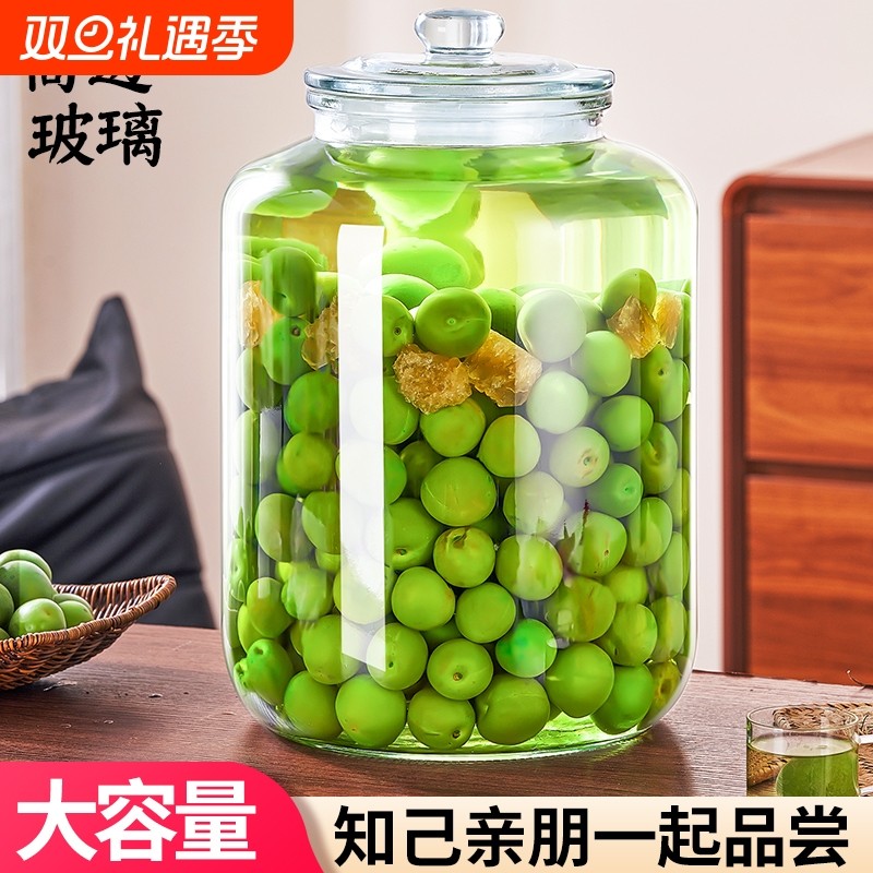 泡酒玻璃瓶食品级酒坛子青梅酒瓶杨梅果酒密封罐容器酒罐专用酒瓶