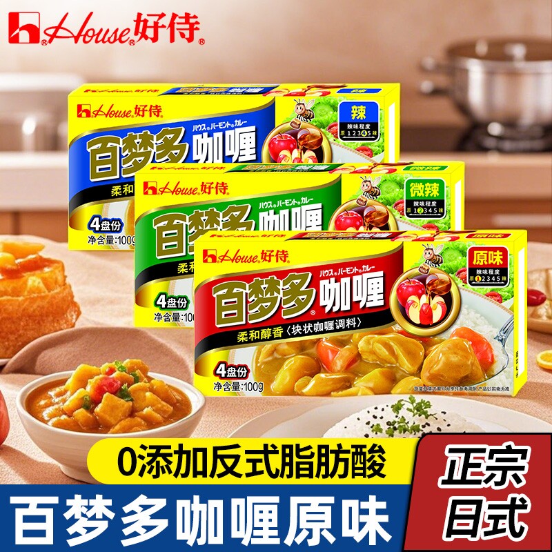 好侍百梦多日式咖喱块图片