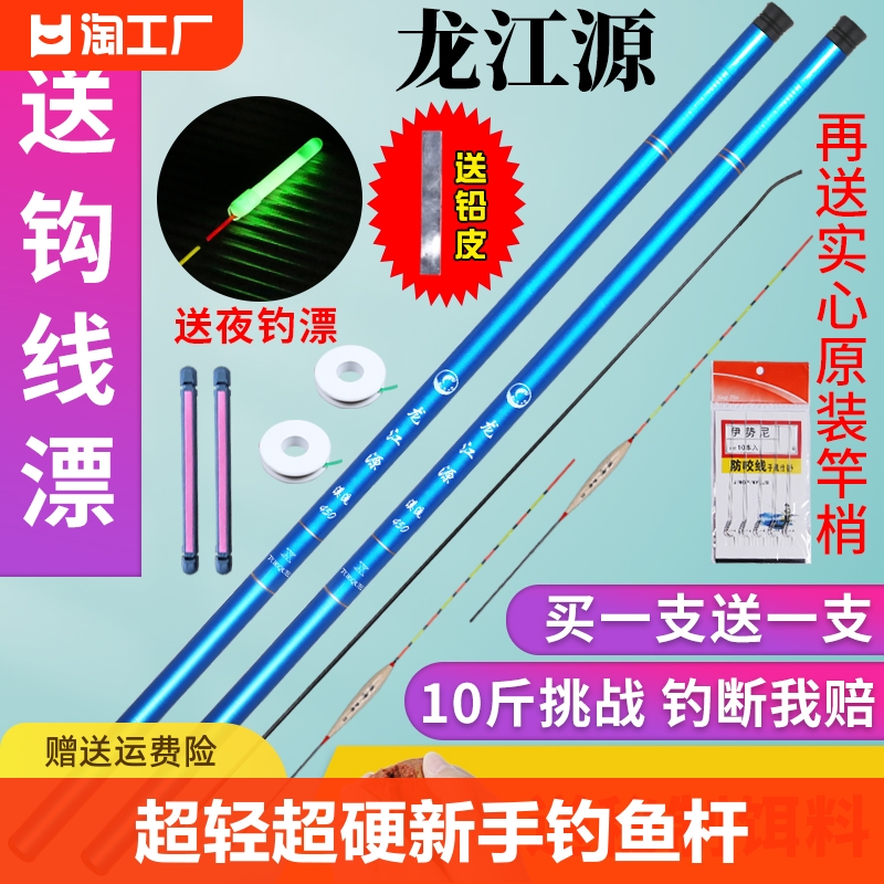 钓鱼竿手竿超轻超硬新手短节溪流竿渔具套装钓鱼杆特价鱼竿收缩