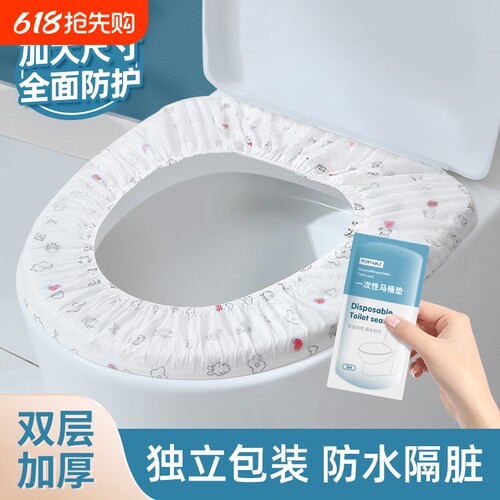 加厚防水马桶套垫|超3000次加购