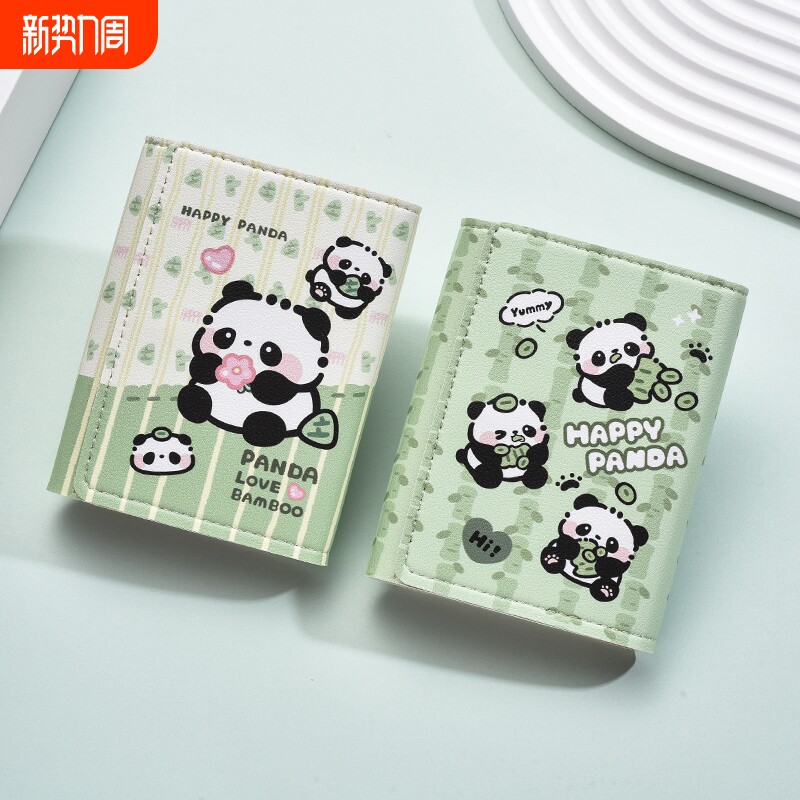 三折钱包女小众高级感可爱卡通小零钱包学生短款折叠皮夹卡包熊猫