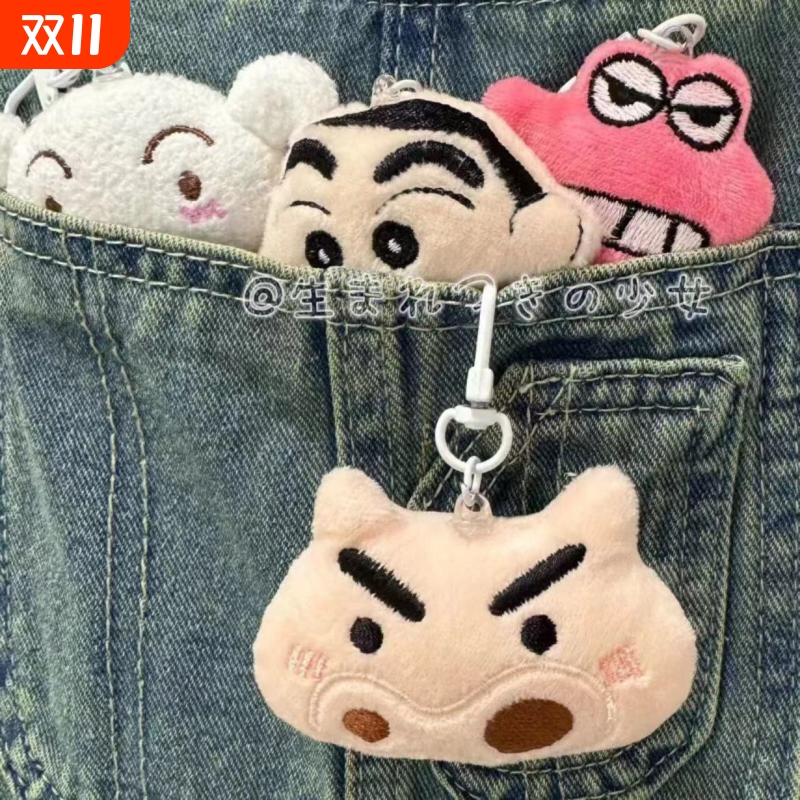 可爱书包挂饰钥匙扣毛绒挂件饰品钥匙链卡通礼物少女