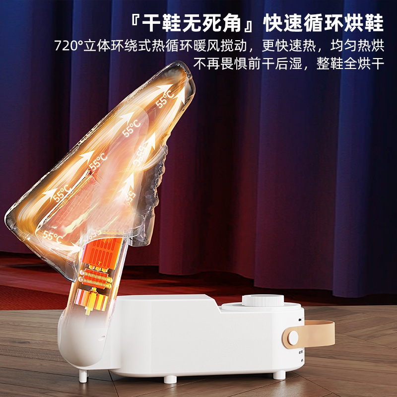 烘鞋器干鞋机全自动可伸缩烘干鞋机蓝光除臭烘鞋神器鞋子飞船新款