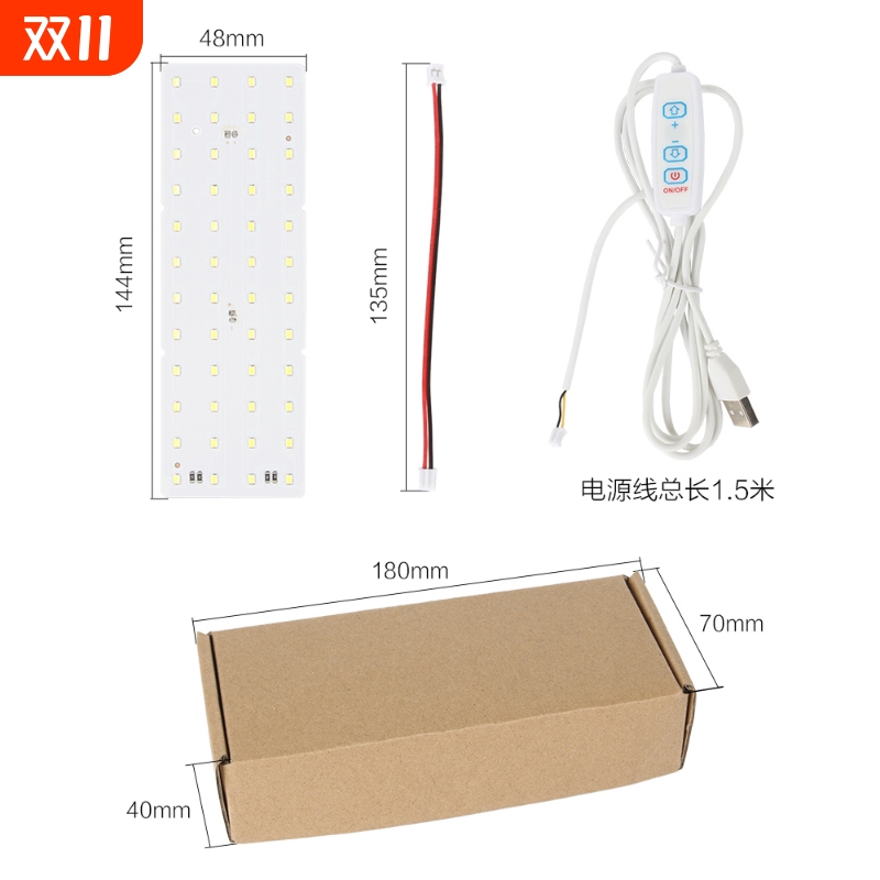 适配3D打印拓T竹浮雕灯板LED灯板套件创客宝库透光浮雕相框照片生成器创意组件可拼装KC009/KC010