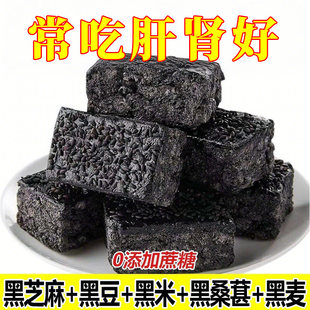 五黑沙琪玛低脂无糖整箱批发即食代餐老式糖尿人高血糖专用零食