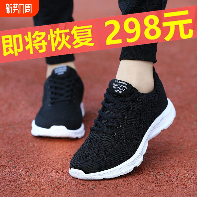 热风新春季女鞋运动鞋女2026轻便减震妈妈跑鞋网面透气鞋防滑软底