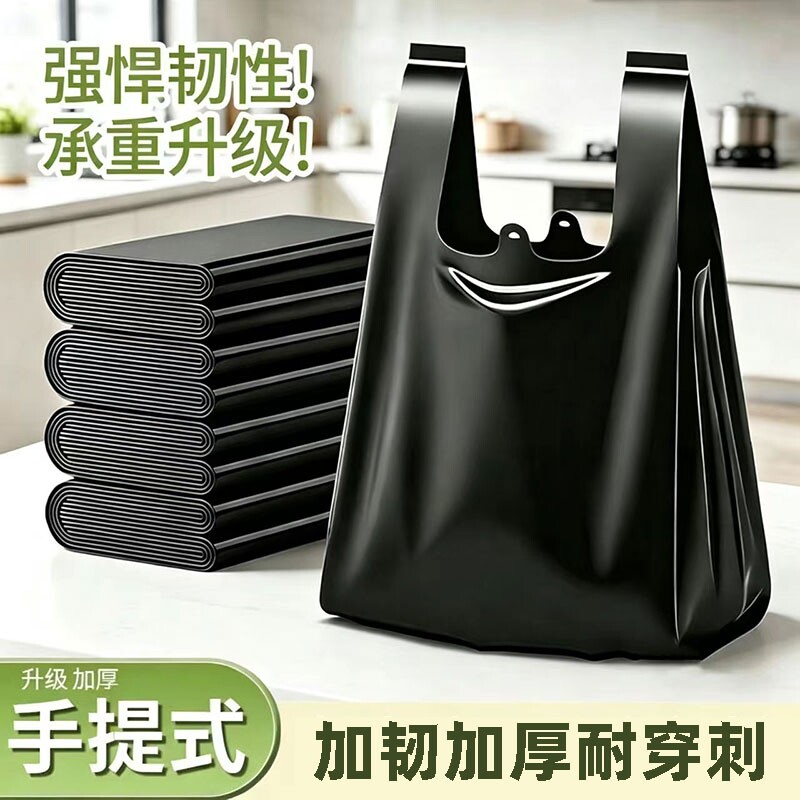 办公经济款垃圾袋黑色|千人加购图片