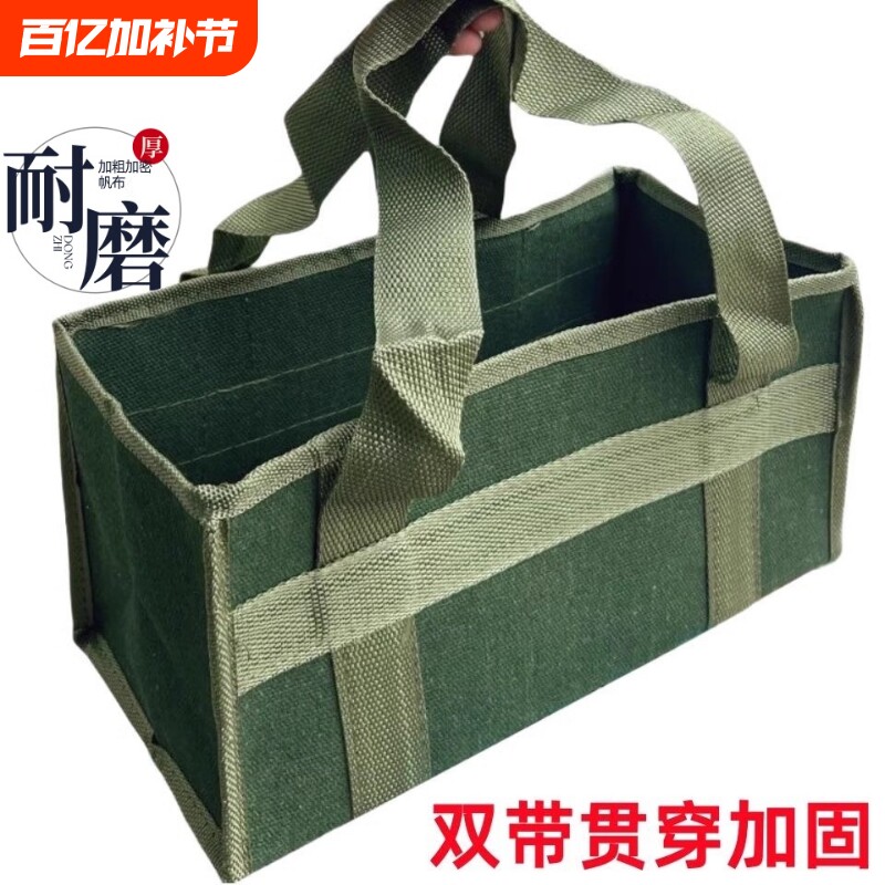 手提帆布工具包手提工具收纳包汽保加厚工具包袋子电工维修手提包
