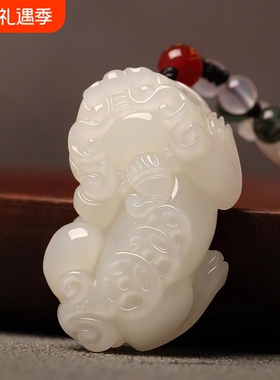 正品新疆白玉貔貅吊坠男女士方解石玉坠招财转运项链情挂件玉佩礼