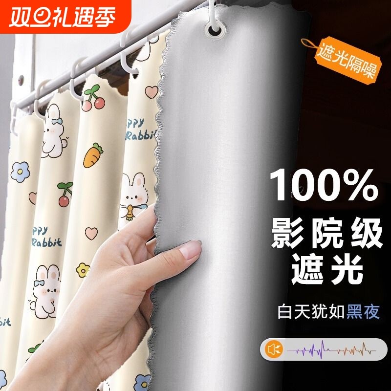 强遮光加厚学生床帘宿舍寝室上铺上下铺围帘子窗帘下桌遮挡布大学