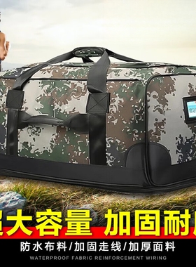 双肩战术迷彩包运包运行被装袋手拎包大容量携行包黑色留守前运包