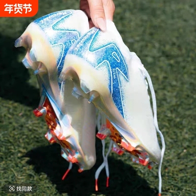 刺客16高端气垫长钉足球鞋