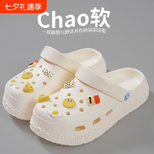 洞洞鞋EVA外穿3D立体风