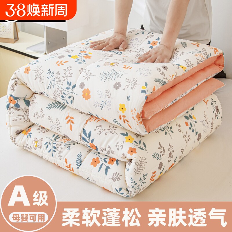 被子四季通用棉被春秋冬被芯学生宿舍加厚保暖冬季夏被可机洗被套