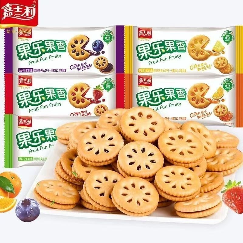 嘉士利果乐果香果蓝莓果酱夹心饼干休闲零食早餐解馋小吃草莓果味