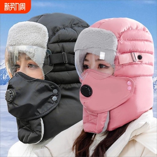 雷锋帽帽子冬季户外男女防风护耳护脸冬天护目镜加厚防寒保暖棉帽