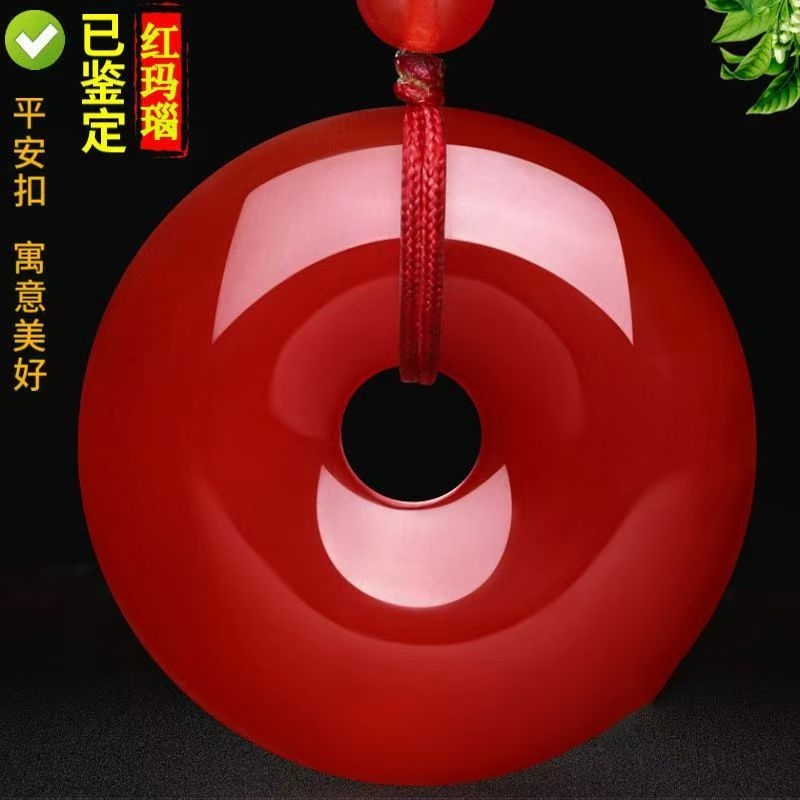 天然红玛瑙平安扣吊坠玉髓项链天然民族风玉生日礼物玉坠玉佩饰品