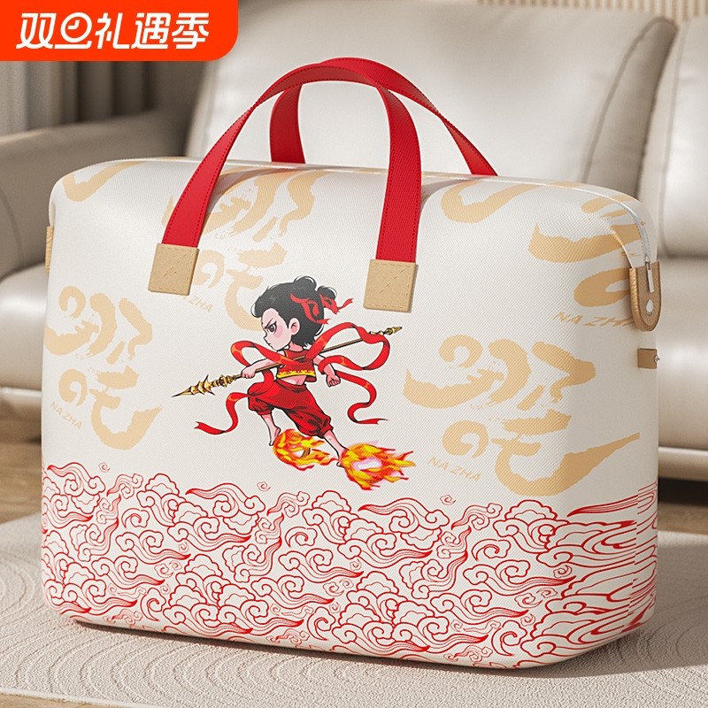 幼儿园被子收纳袋防水大容量棉被袋衣服整理袋打包袋手提衣物结实