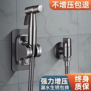 马桶冲洗喷枪水龙头妇洗器增压喷头厕所卫生间冲水枪伴侣高压家用