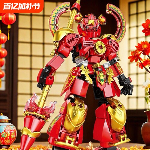 哪吒积木儿童拼装|超2000次加购