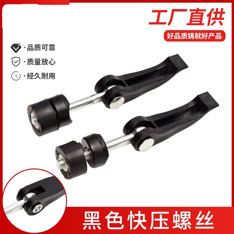 轴承配件手动瓷砖切割机推拉刀头轮红外线保护垫快压锁扣梅花螺丝,五金/工具,其他,淘宝优惠券,粉丝福利购,淘宝优惠卷