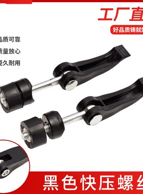 轴承配件手动瓷砖切割机推拉刀头轮红外线保护垫快压锁扣梅花螺丝