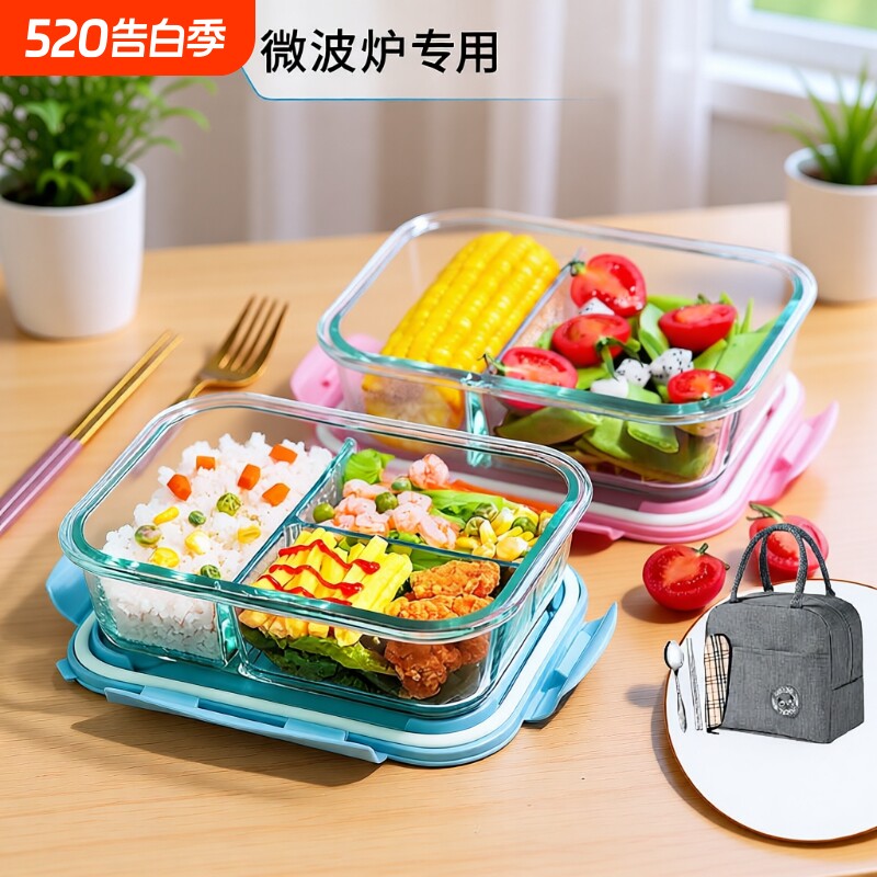 玻璃饭盒可微波炉加热专用的上班族带饭餐盒套装便当碗保温耐高温
