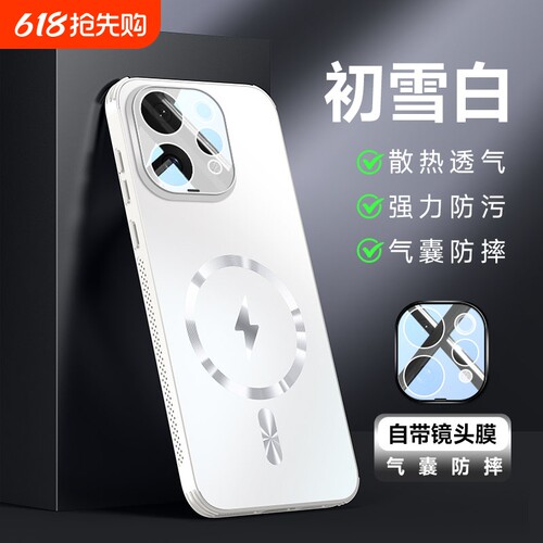 适用vivos50系列新款保护壳