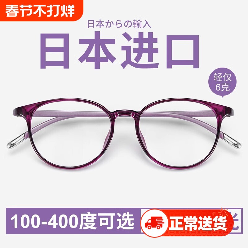 品牌高档正品老花镜女中老年防蓝光年轻时尚超轻高清老人老光眼镜